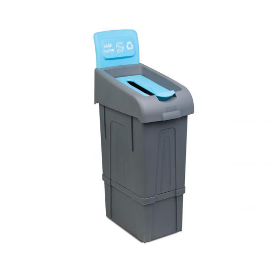 PROCYCLE-11 | Kağıt Atık Kutusu | Plastik Kağıt Atık Kutusu 